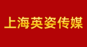 上海企业宣传片拍摄