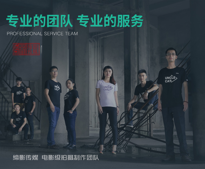 上海企业宣传片制作的四大误区