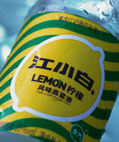 《江小白《柠檬气泡酒》正片》
