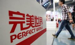 完美世界近14亿元收购217家影院 建泛娱乐文化产业平台