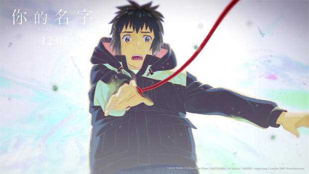 刀剑神域导演谈《妖猫传》150亿制作费