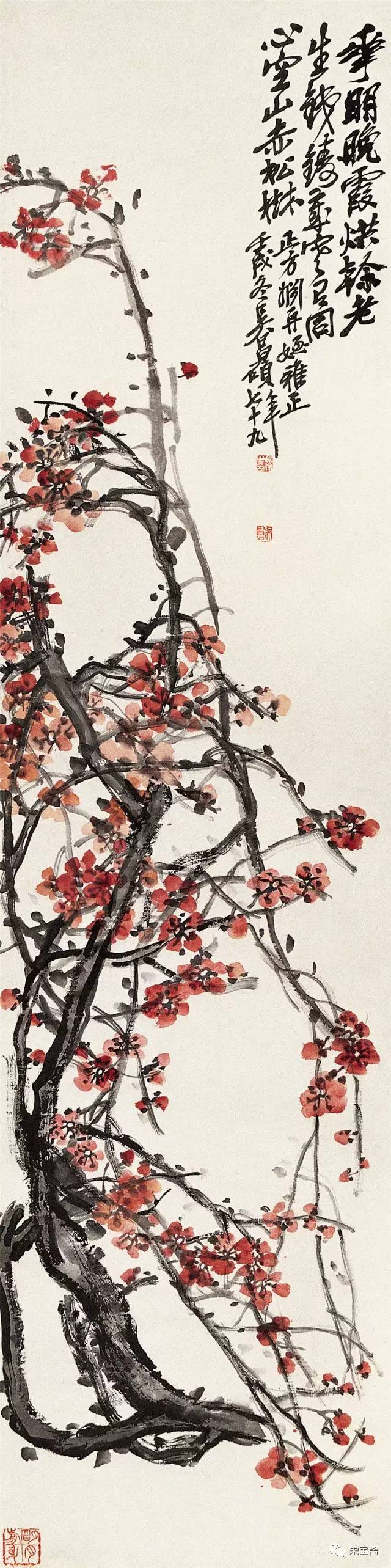 吴昌硕、齐白石绘画展”即将在荣宝斋举办