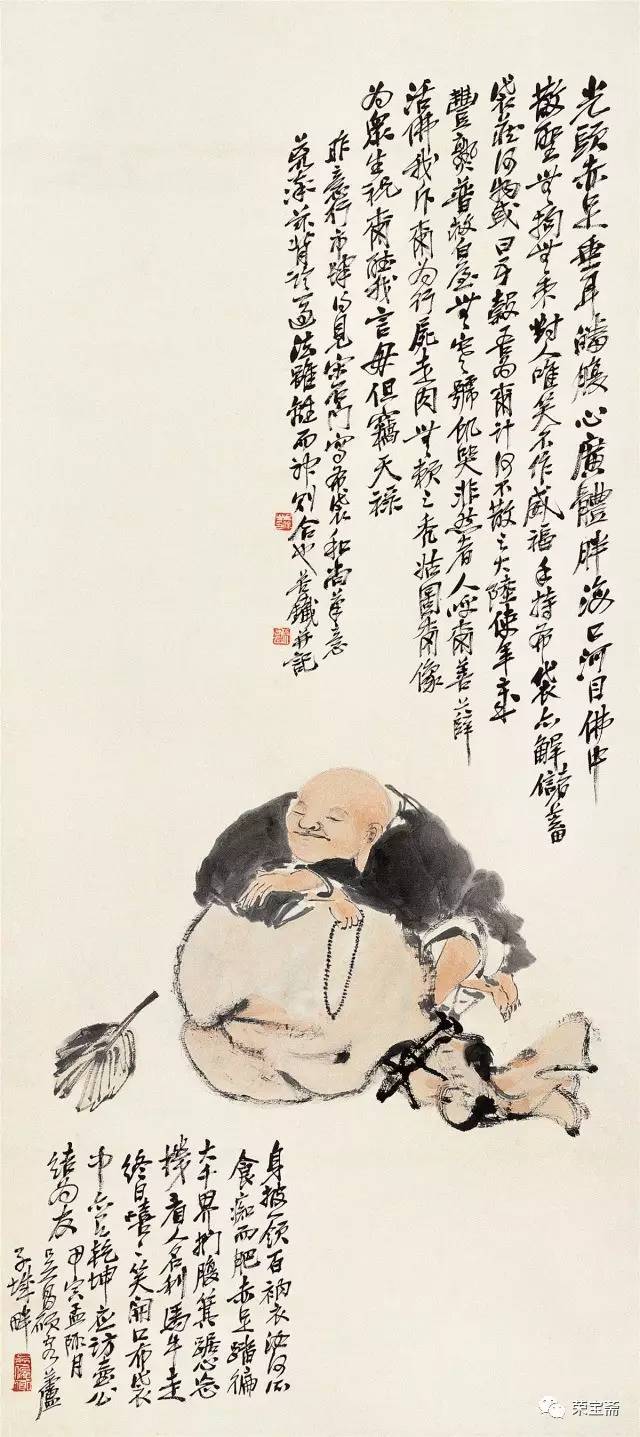 吴昌硕、齐白石绘画展”即将在荣宝斋举办