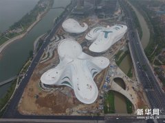 长沙梅溪湖国际文化艺术中心首次部分对外开放