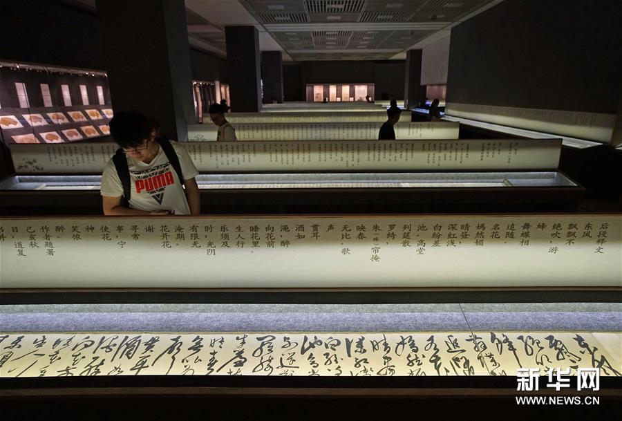 （文化）（1）南京博物院举办徐渭、陈淳书画艺术特展