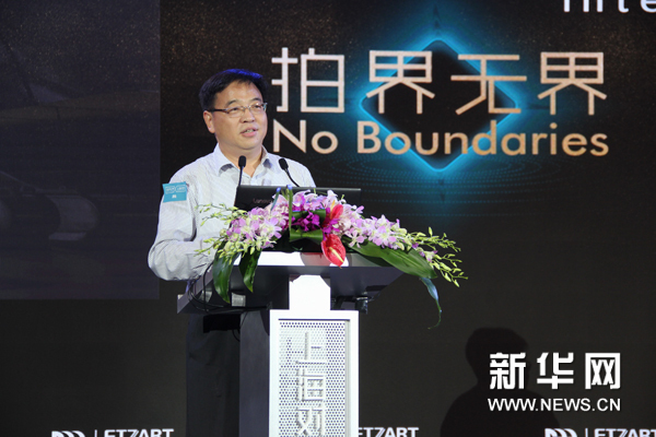 拍卖界共话“艺术市场业态转型升级”