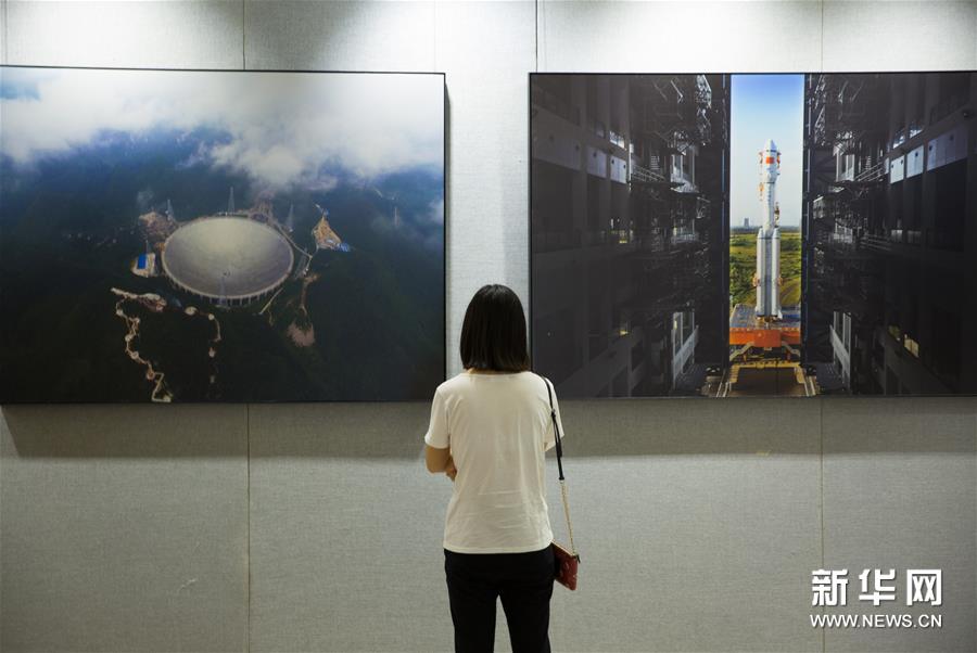 （文化）（1）“大国重器”摄影展在京开幕