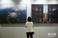 “大国重器”摄影展在京开幕