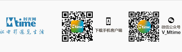 关注时光网微信