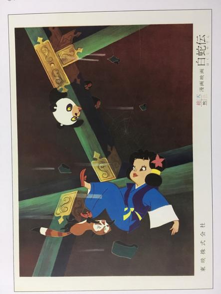 日本动漫大师不完全盘点
