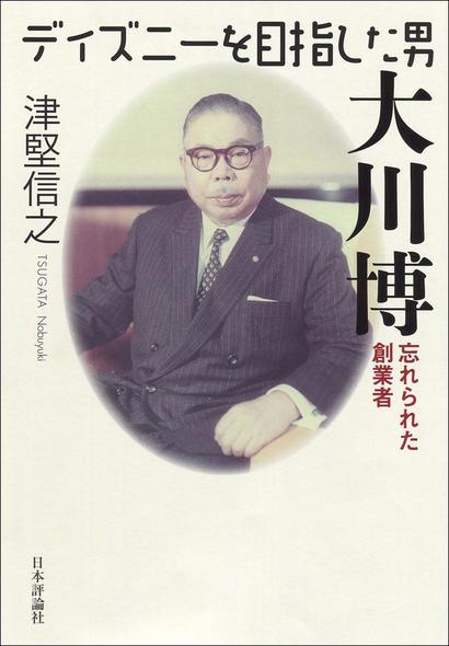 日本动漫大师不完全盘点