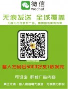 无痕拓客系统4天100万曝光量,2017英姿黑科技最牛无痕爆客系统正式上线