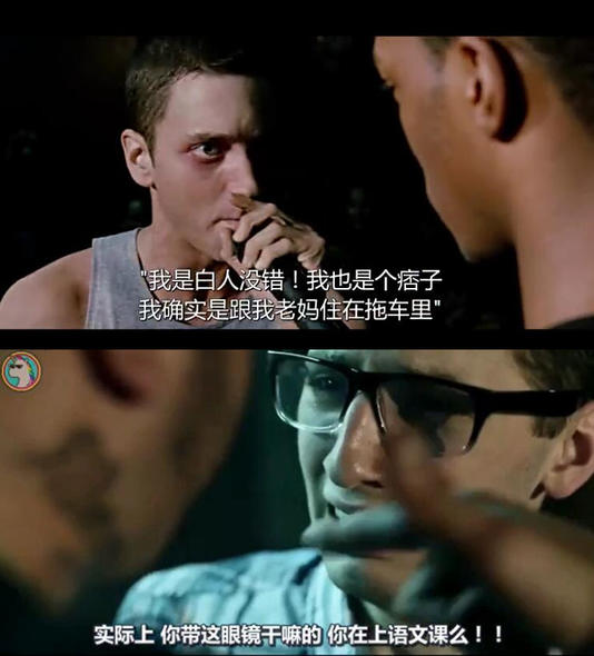 银幕上的饶舌对决TOP10