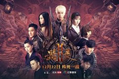 2018自制剧形势解读：为何说《器灵2》掀起网剧特效新风暴？搜狐又将如何迎来业绩的新高潮？