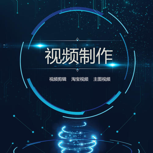 如何成为一个合格的上海影视制作大师?